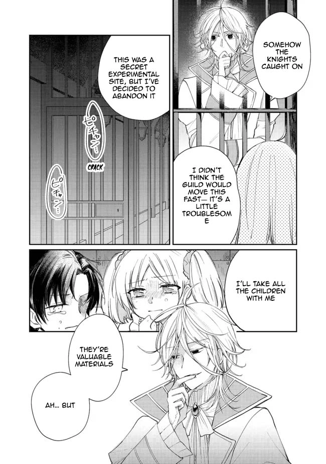 From Fired Saint to Guildmaster: The Birth of the Strongest, Most Heartwarming Guild Chapter 7 - . Page 30